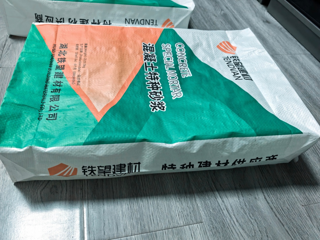 增城抗裂密实剂